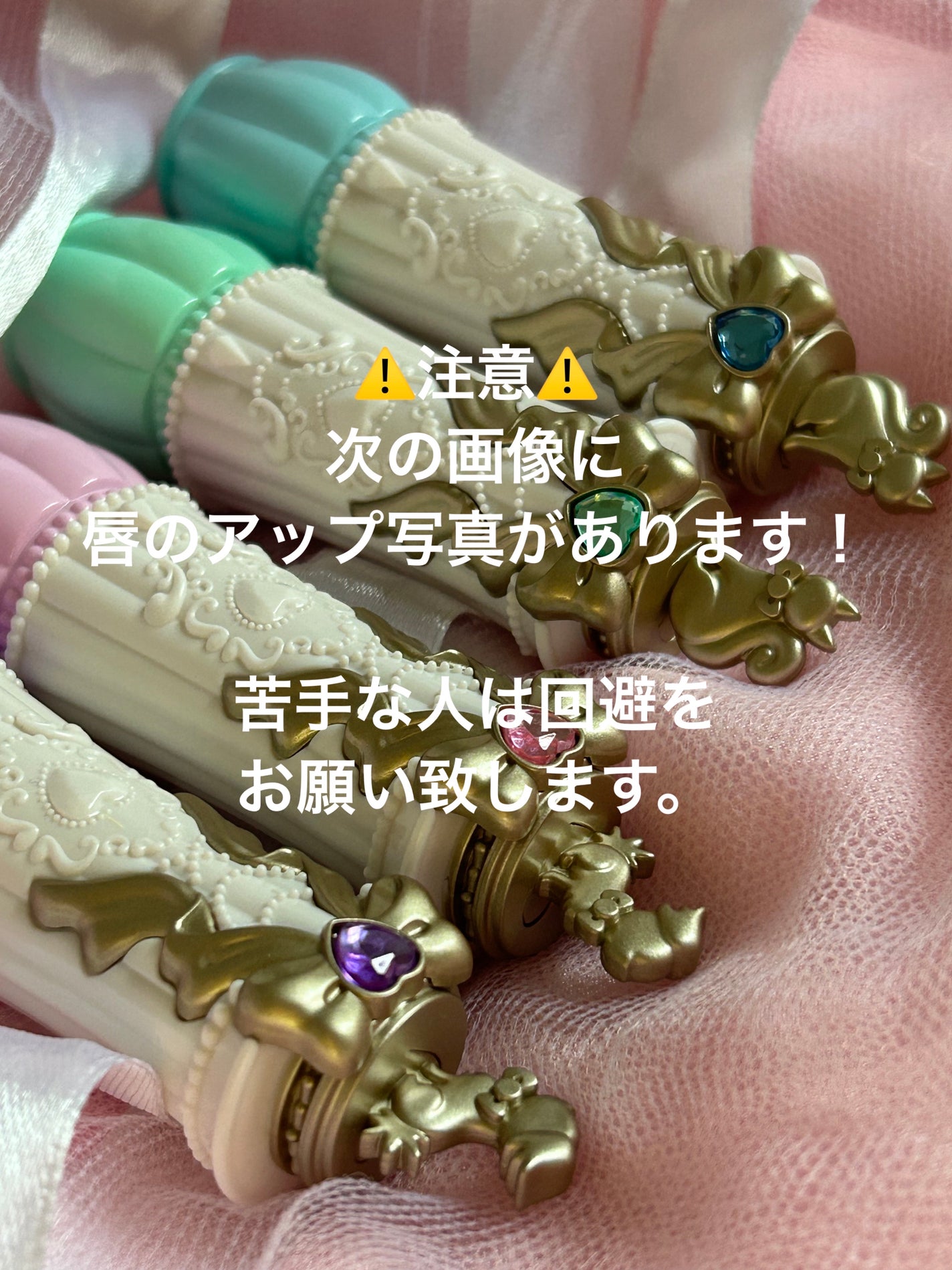 プリティホリック プリティアップリップ/Pretty Holic/口紅を使ったクチコミ(9枚目)