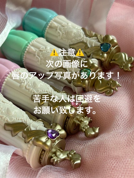 プリティホリック プリティアップリップ/Pretty Holic/口紅を使ったクチコミ(9枚目)