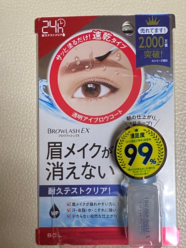 今までは

ダイソーの眉コート使ってたけど

スグ消えるし…

思い切って10倍する

トップコート買ってみました✋

1000円


まろ眉 #春の新作コスメレポ 