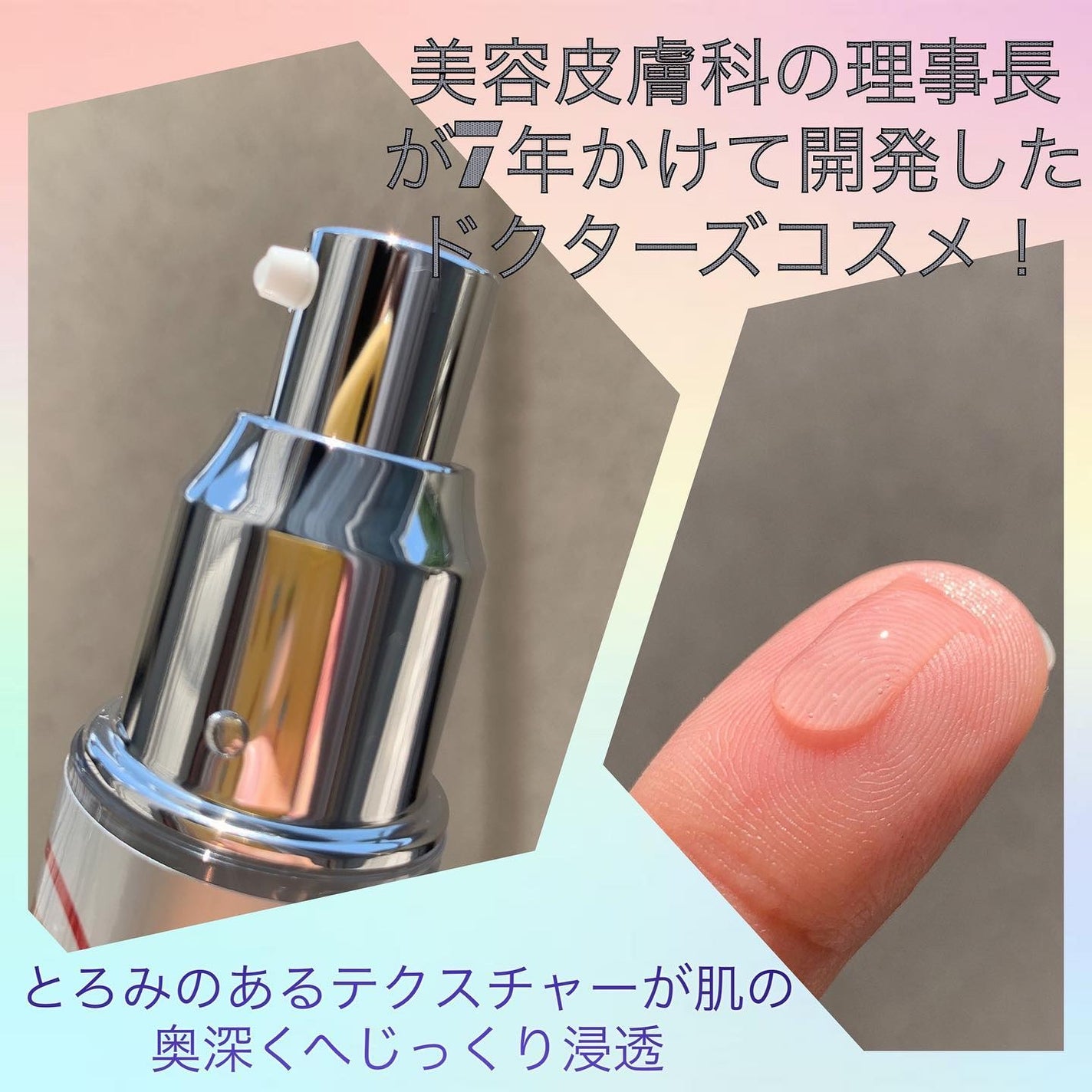 ステムセル メディ セラム/フラセラ/美容液を使ったクチコミ(2枚目)