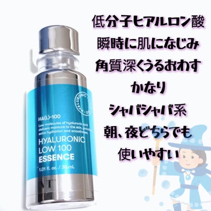 ヒアルロニックハイ100エッセンス/VT/美容液を使ったクチコミ(4枚目)