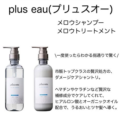 CCオイル/エッセンシャル/ヘアオイルを使ったクチコミ(2枚目)