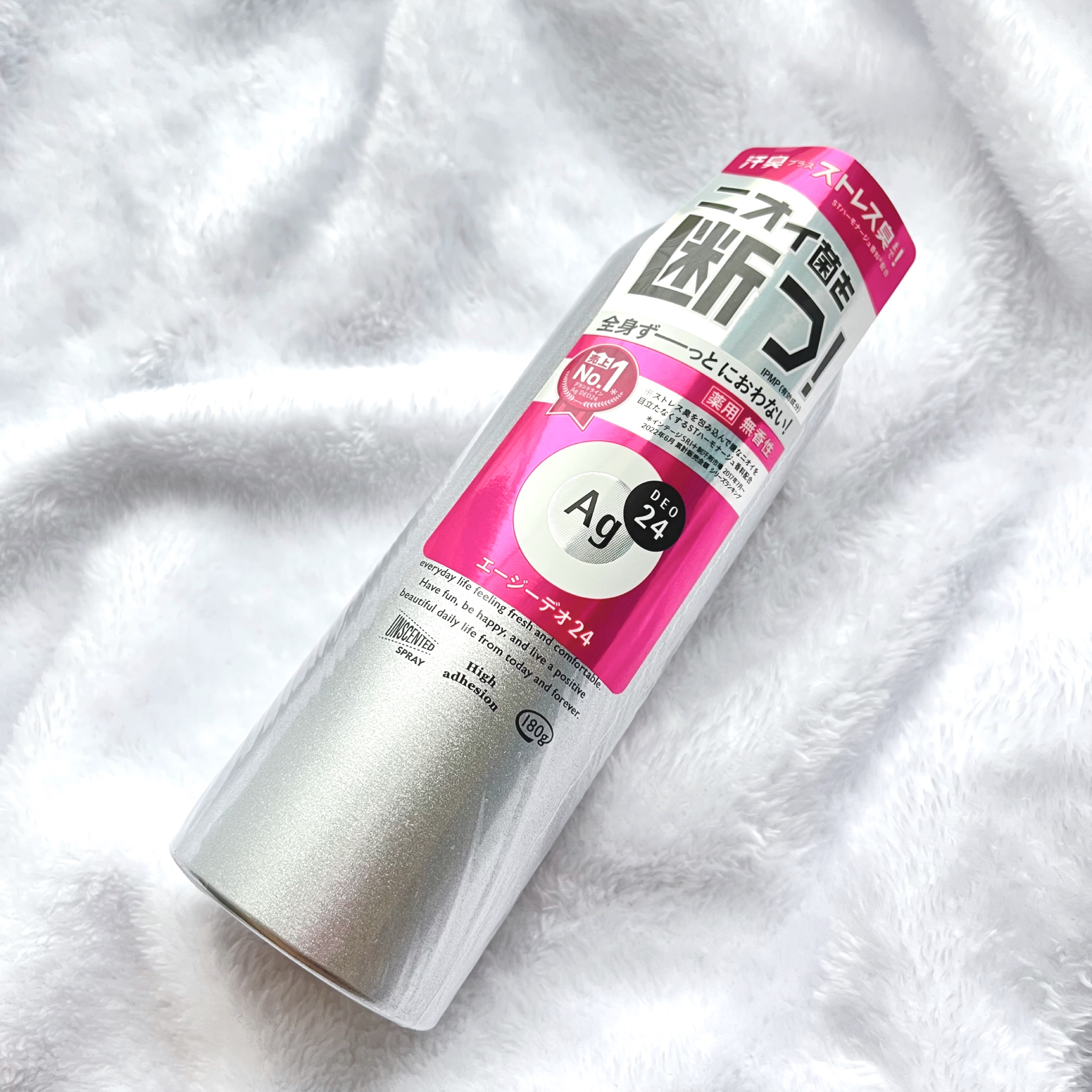 パウダースプレー （無香性）/エージーデオ24/デオドラント・制汗剤を使ったクチコミ（3枚目）