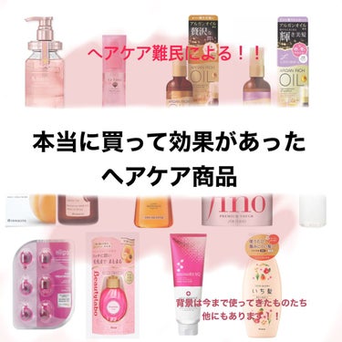 オイルトリートメント #EXヘアオイルエッセンス メルティフィニッシュ/ルシードエル/ヘアオイルを使ったクチコミ（1枚目）