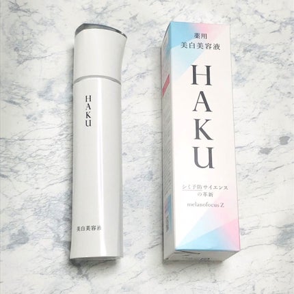 メラノフォーカスZ/HAKU/美容液を使ったクチコミ(2枚目)