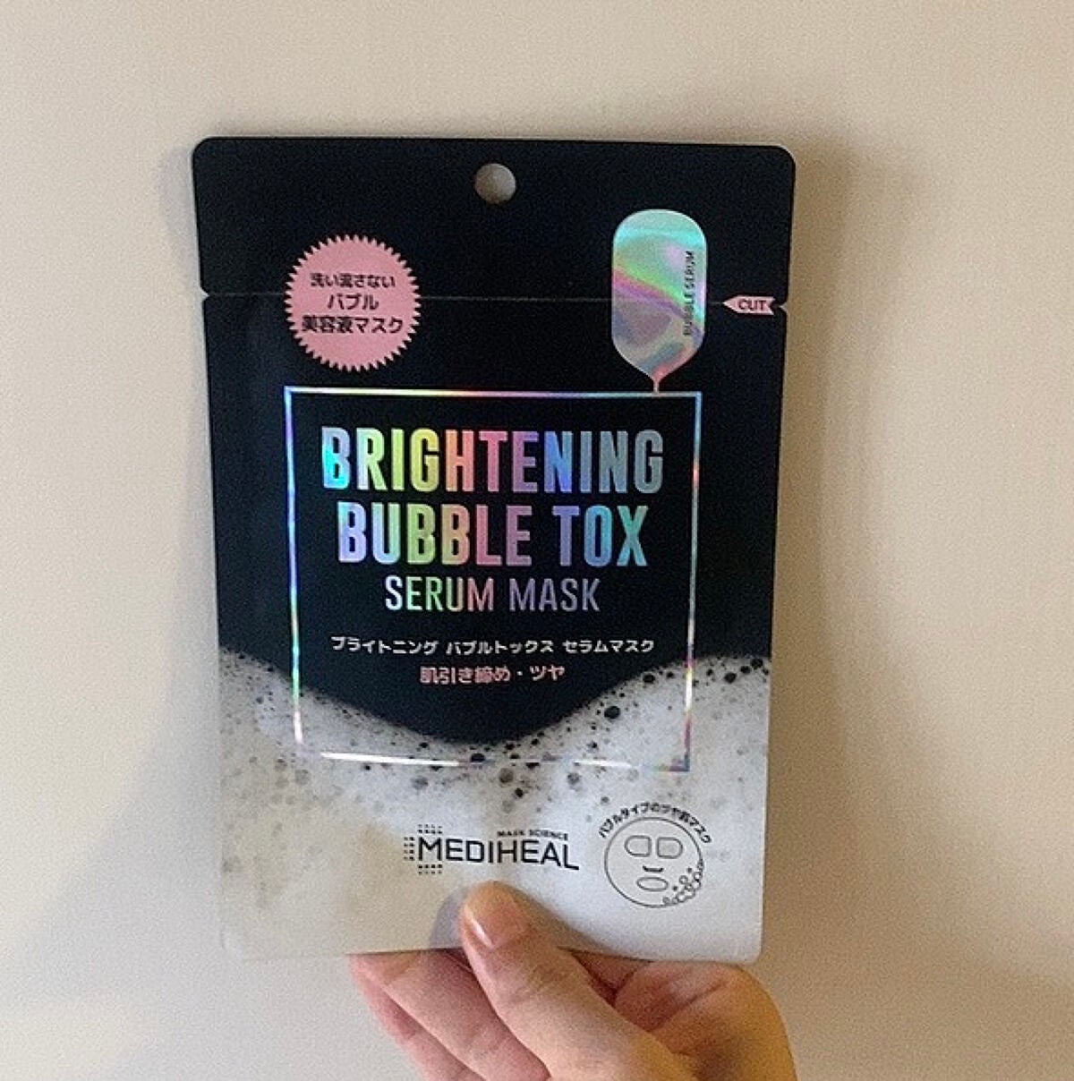 ブライトニング バブルトックス セラムマスク/MEDIHEAL/シートマスク・パックを使ったクチコミ(1枚目)