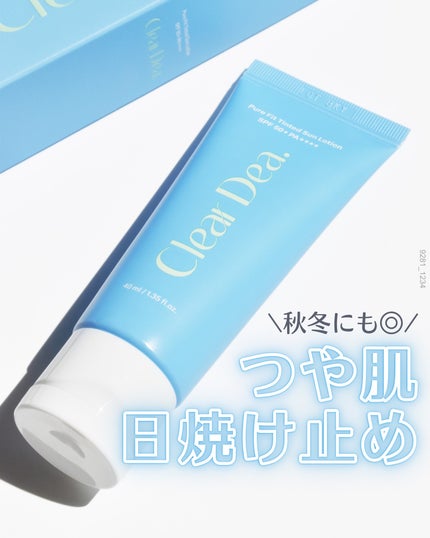ピュアフィットティンテッドサンローション/ClearDea./日焼け止めローションを使ったクチコミ(1枚目)