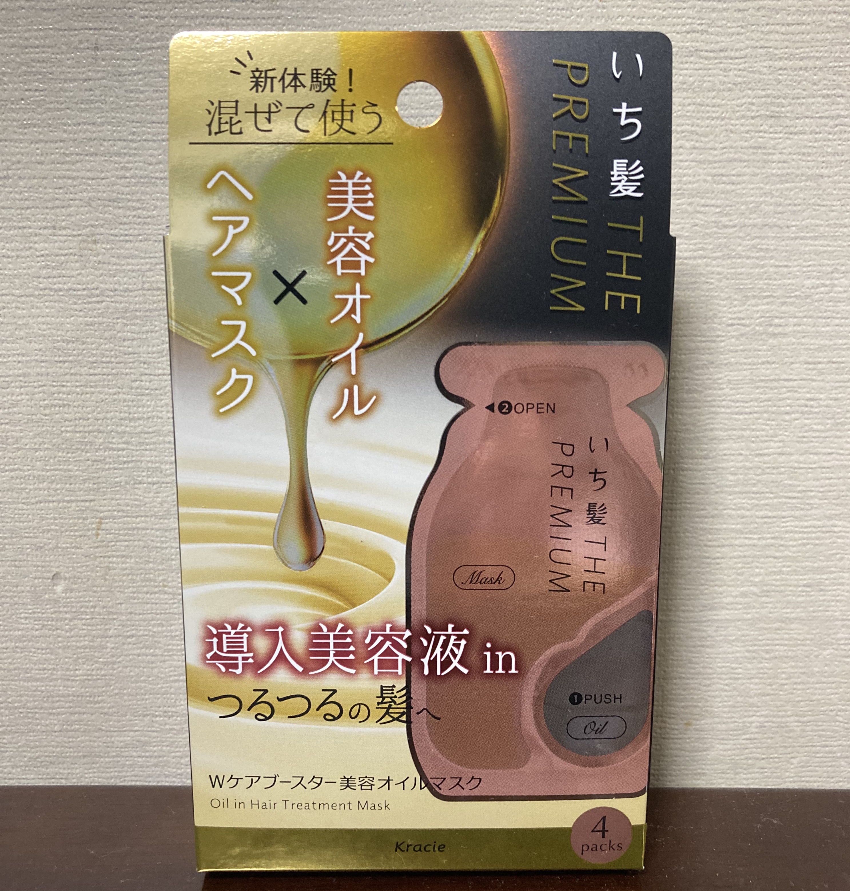 いち髪　THE PREMIUM　Wケアブースター美容オイルマスク/いち髪/ヘアマスク・ヘアパックを使ったクチコミ（1枚目）