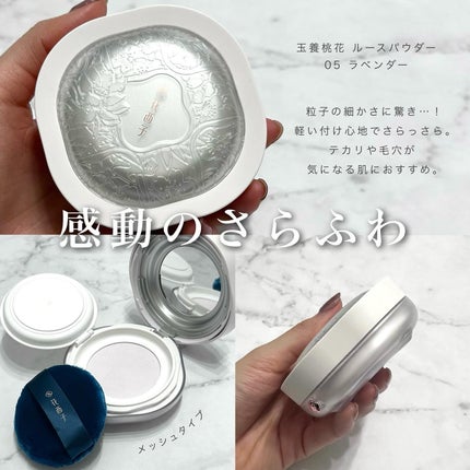 双花彫刻 ハイライト/花西子/パウダーハイライトを使ったクチコミ(5枚目)