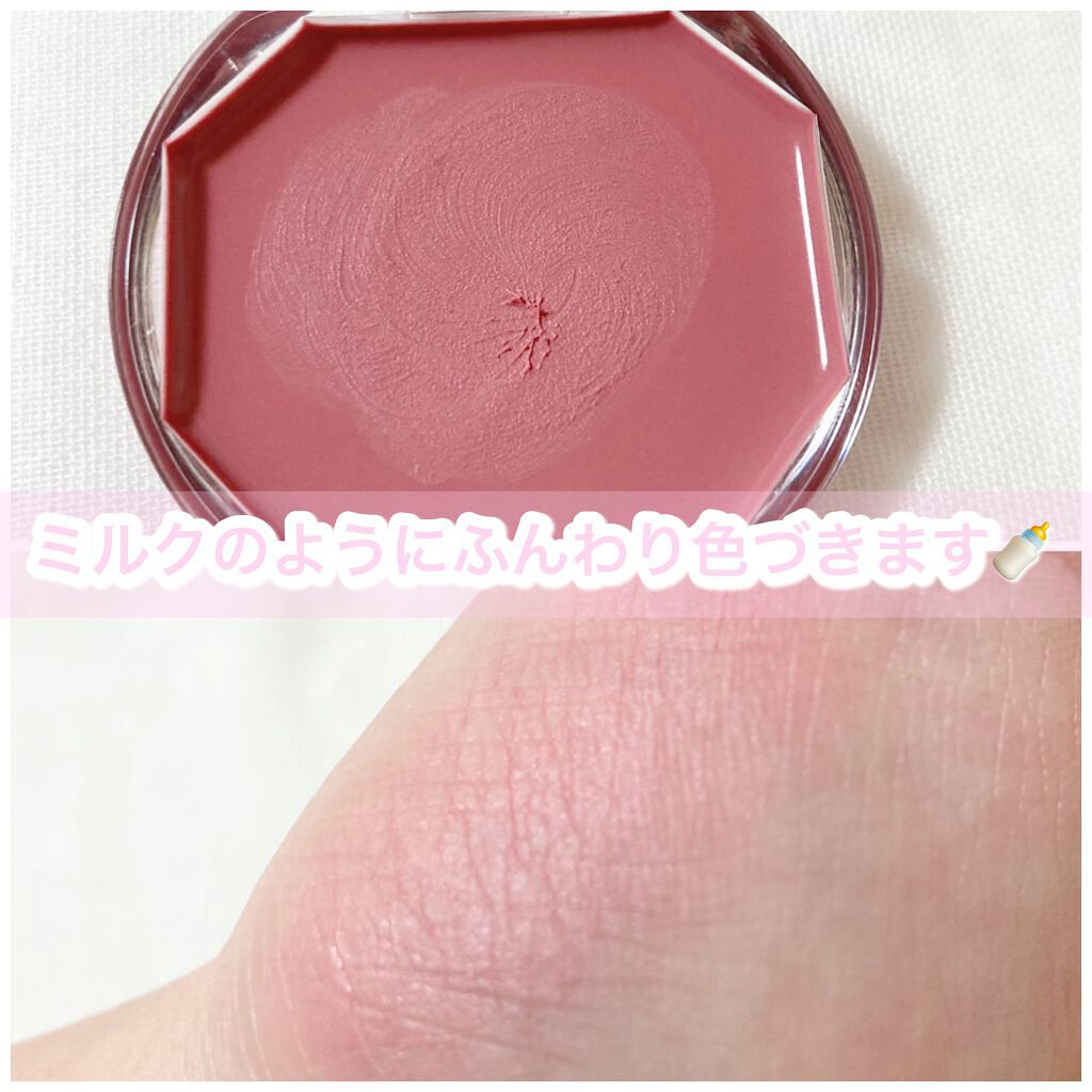 クリームチーク/キャンメイク/ジェル・クリームチークを使ったクチコミ(2枚目)