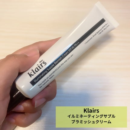 イルミネーティングサプルブレミッシュクリーム(40ml)/Klairs/化粧下地を使ったクチコミ(1枚目)