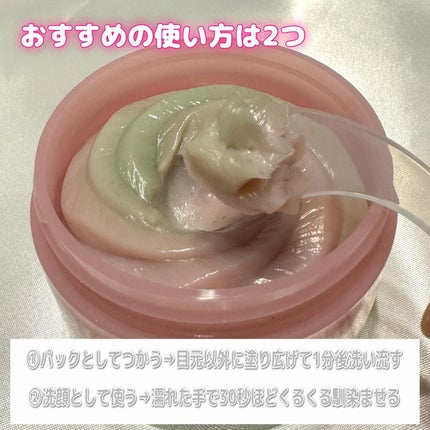 ピンクアロエメレンゲクレンザー/APRILSKIN/その他洗顔料を使ったクチコミ(4枚目)