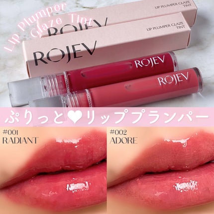 LIP PLUMPER GLAZE TINT/ROJEV/口紅を使ったクチコミ(1枚目)