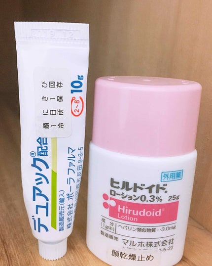 を使ったクチコミ(1枚目)