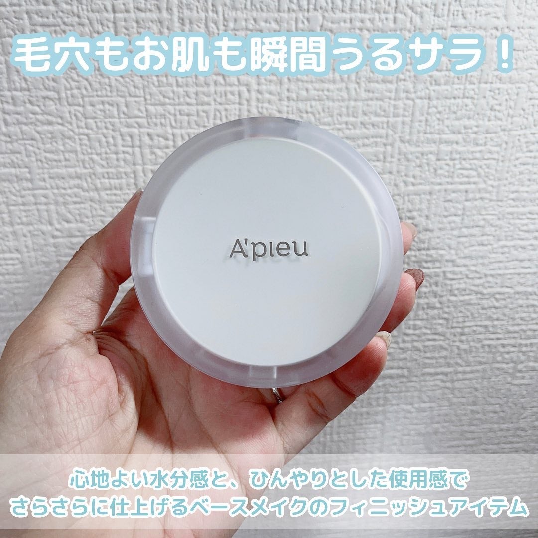 ウォーターロック サラサラパクト/A’pieu/フェイスパウダーを使ったクチコミ(2枚目)