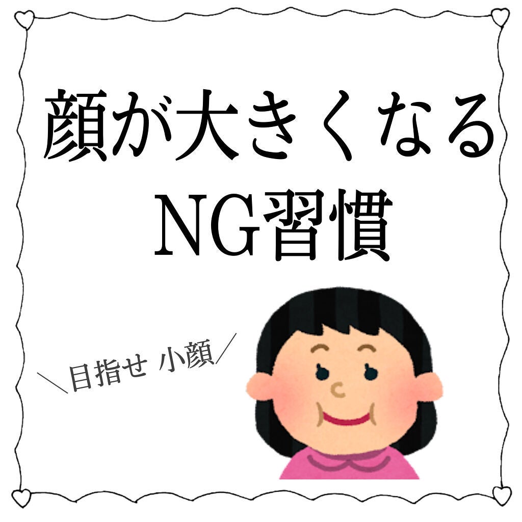 フェイスローラー/DAISO/ボディグッズを使ったクチコミ(1枚目)
