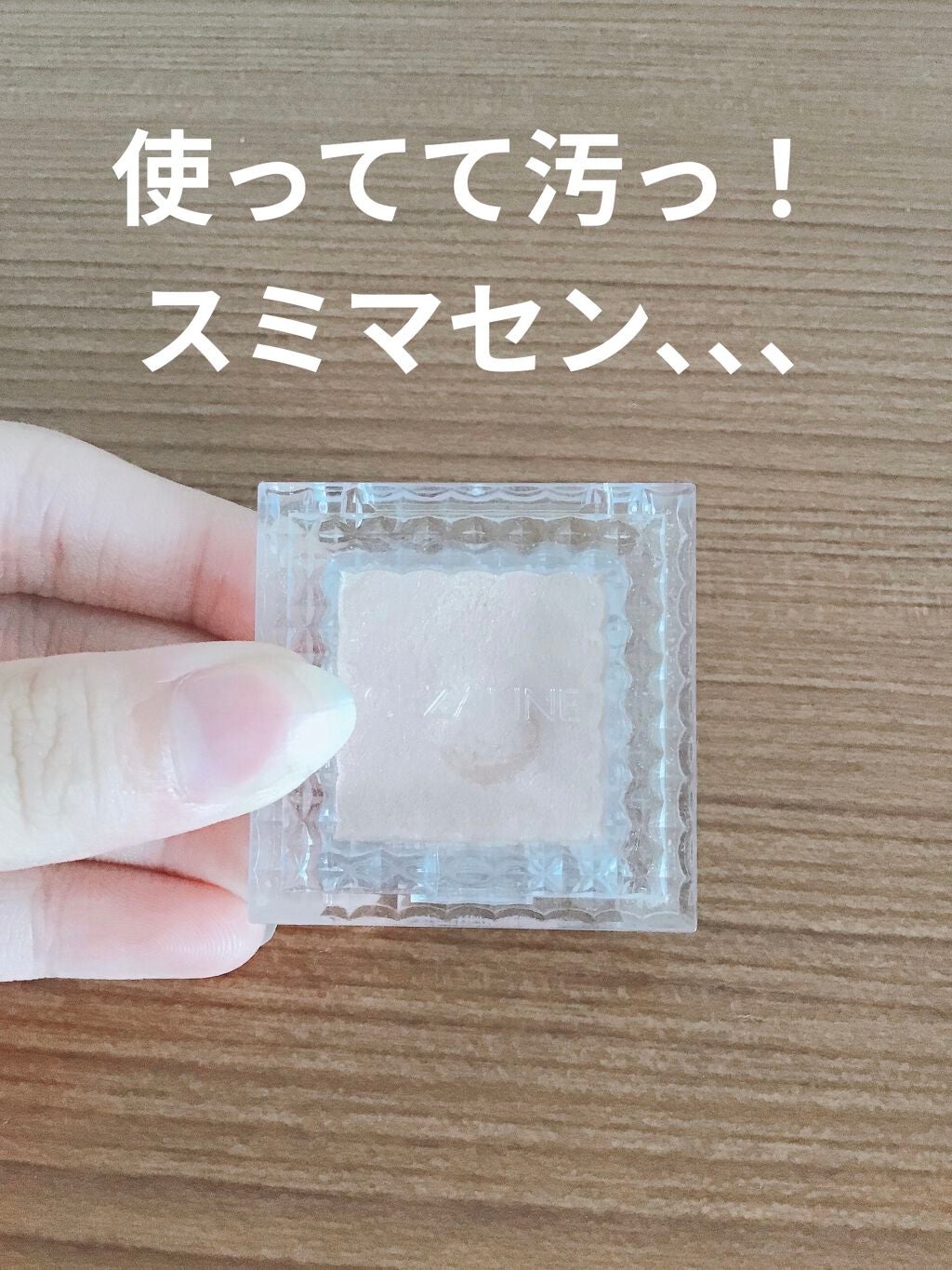 ナチュラル チークN/CEZANNE/パウダーチークを使ったクチコミ(5枚目)