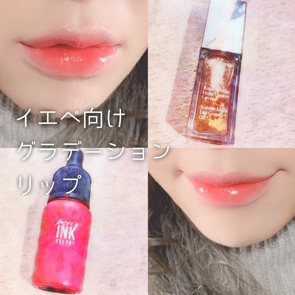 コンフォート リップオイル /CLARINS/リップグロスを使ったクチコミ(1枚目)