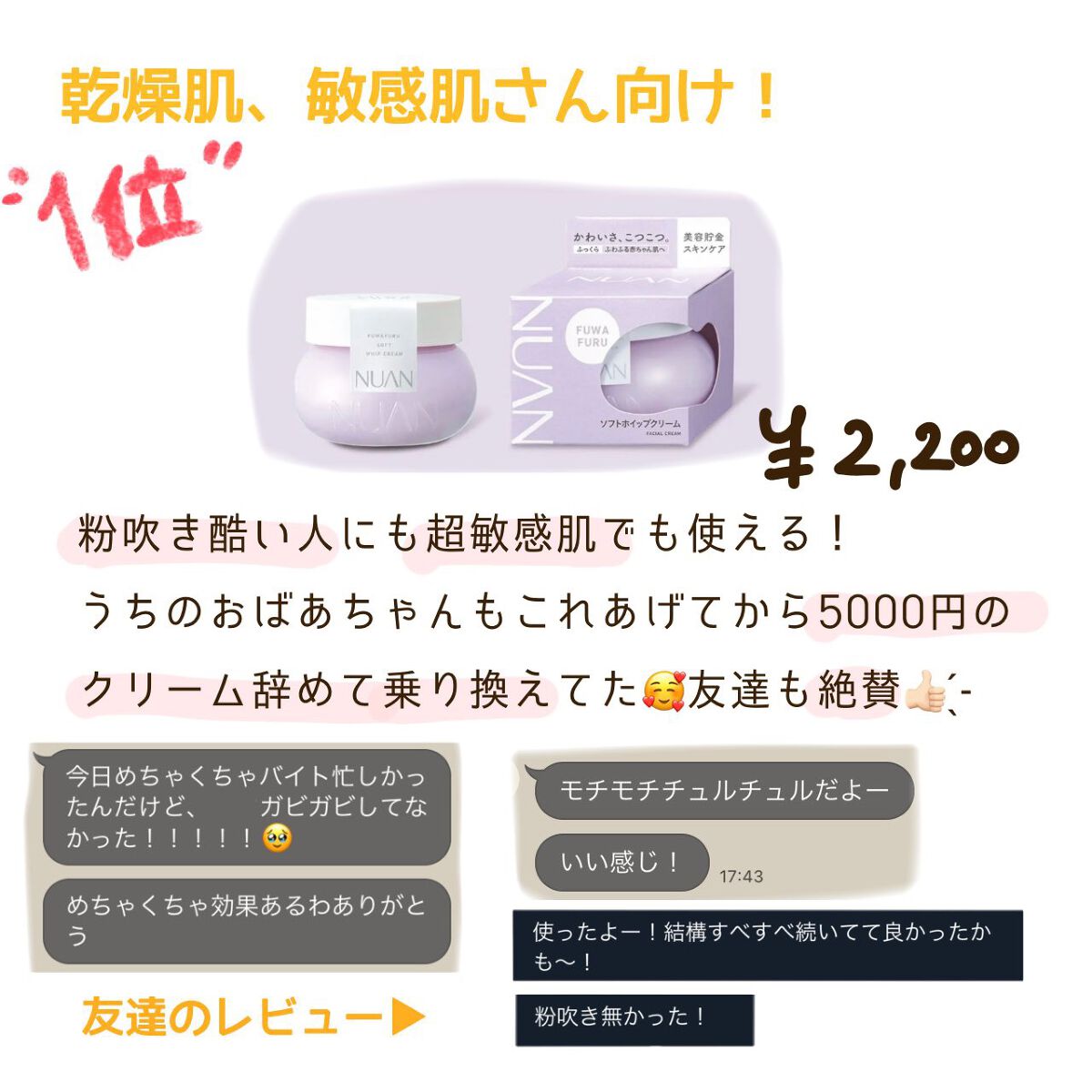 N.M.FアクアアンプルマスクJEX/MEDIHEAL/シートマスク・パックを使ったクチコミ(1枚目)