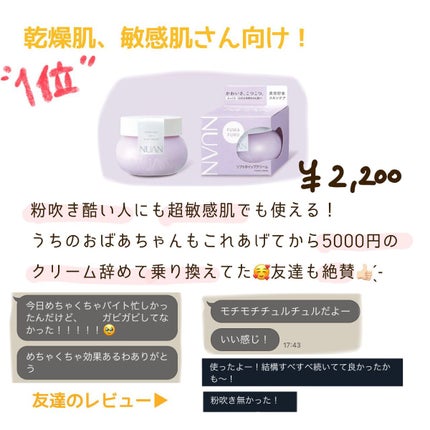 N.M.FアクアアンプルマスクJEX/MEDIHEAL/シートマスク・パックを使ったクチコミ(1枚目)