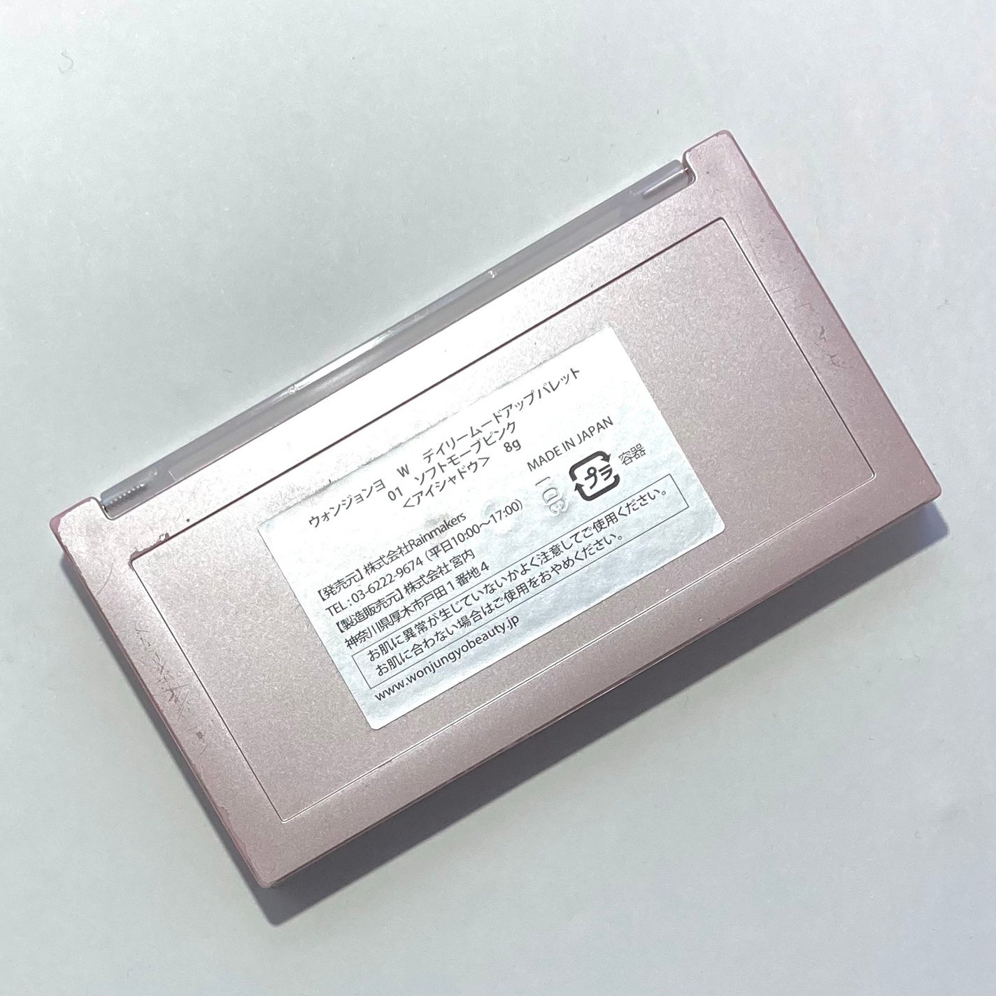 ウォンジョンヨ W デイリームードアップパレット /Wonjungyo/アイシャドウパレットを使ったクチコミ(5枚目)