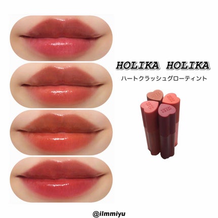 ホリカホリカ ハートクラッシュグローティントエアー/HOLIKA HOLIKA/リップティントを使ったクチコミ(1枚目)