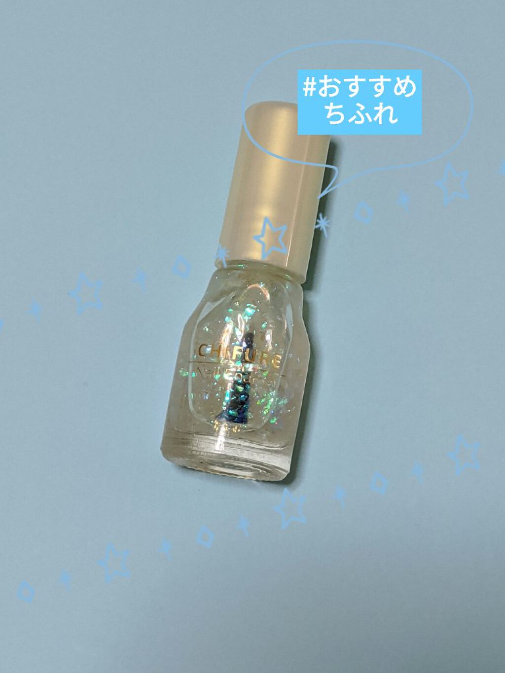 ネイル エナメル/ちふれ/マニキュアを使ったクチコミ（1枚目）