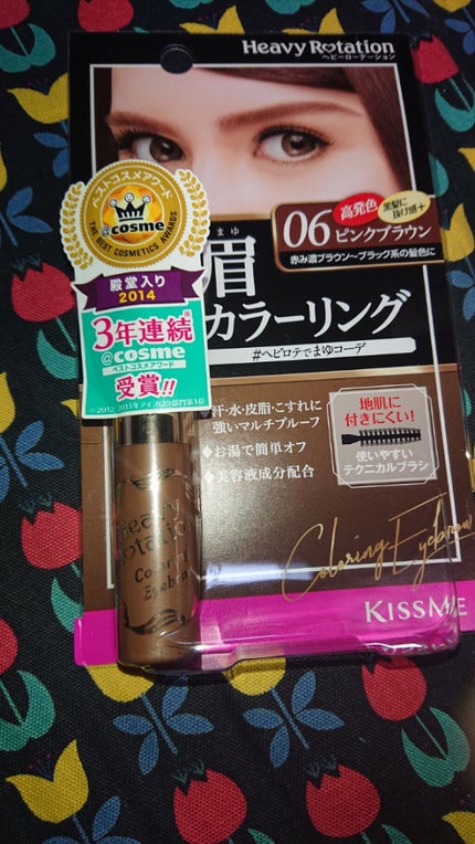 カラーリングアイブロウ/ヘビーローテーション/眉マスカラを使ったクチコミ(1枚目)