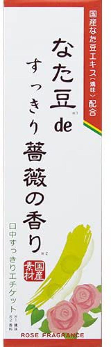 三和通商 なた豆deすっきり薔薇の香り