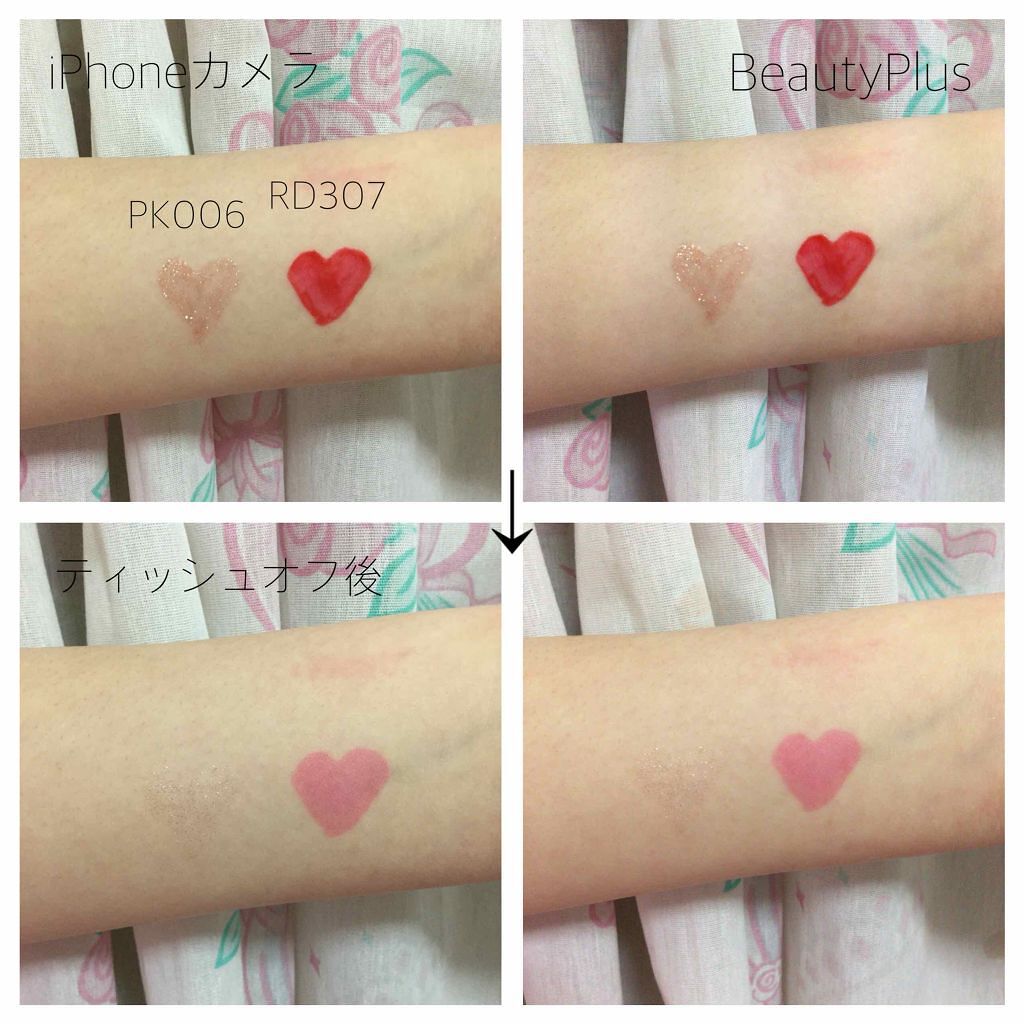 ディアダーリン ウォータージェルティント （アイスティント）/ETUDE/口紅を使ったクチコミ（2枚目）