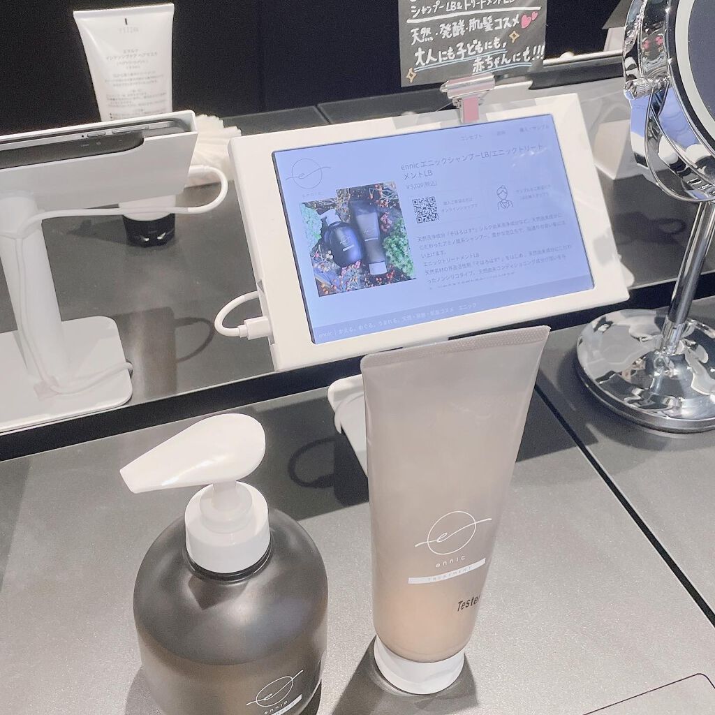 シャンプー スリークモイスト/FLOWDIA/サロンシャンプーを使ったクチコミ(9枚目)