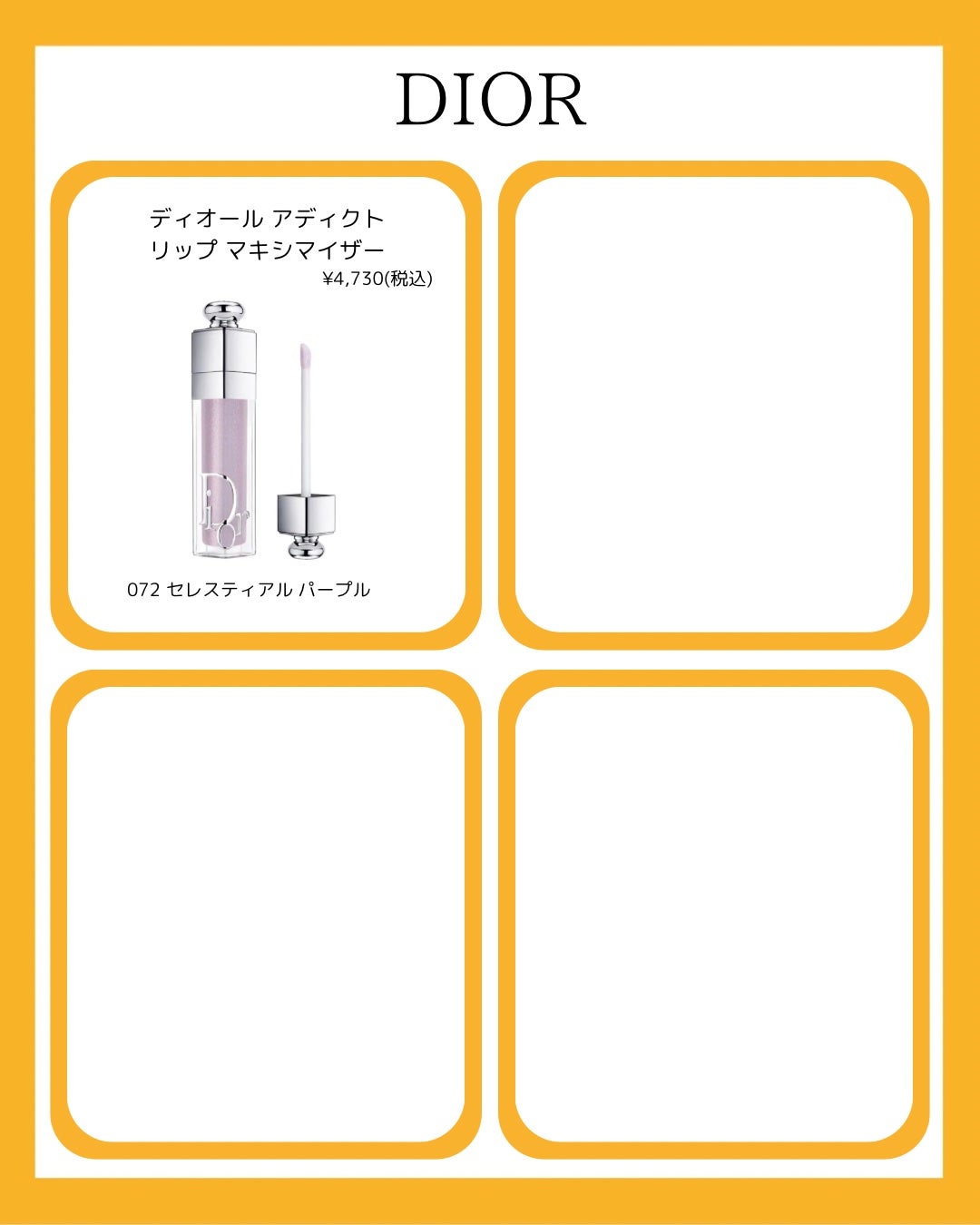 ディオール アドヴェント カレンダー 2023(展開店舗数量限定品)/Dior/キット・セットを使ったクチコミ(5枚目)