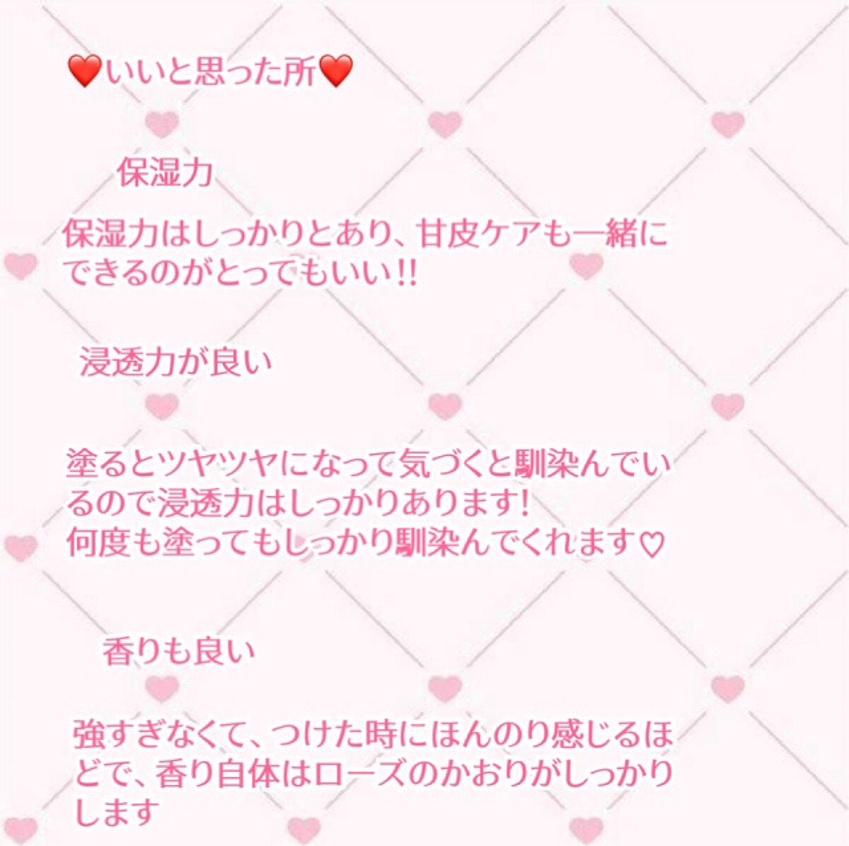 ナチュラルキューティクルオイル/Qoo10/ネイルオイル・トリートメントを使ったクチコミ(5枚目)