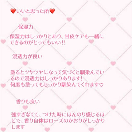 ナチュラルキューティクルオイル/Qoo10/ネイルオイル・トリートメントを使ったクチコミ(5枚目)