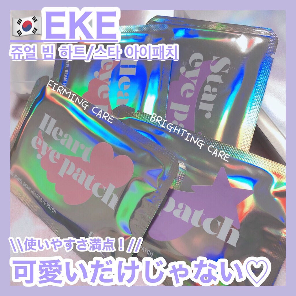 時空の歪み🌓韓国コスメ/イエベ秋 on LIPS 「EKE[JEWELBEAMHEARTEYEPATCH/STAR..」(1枚目)