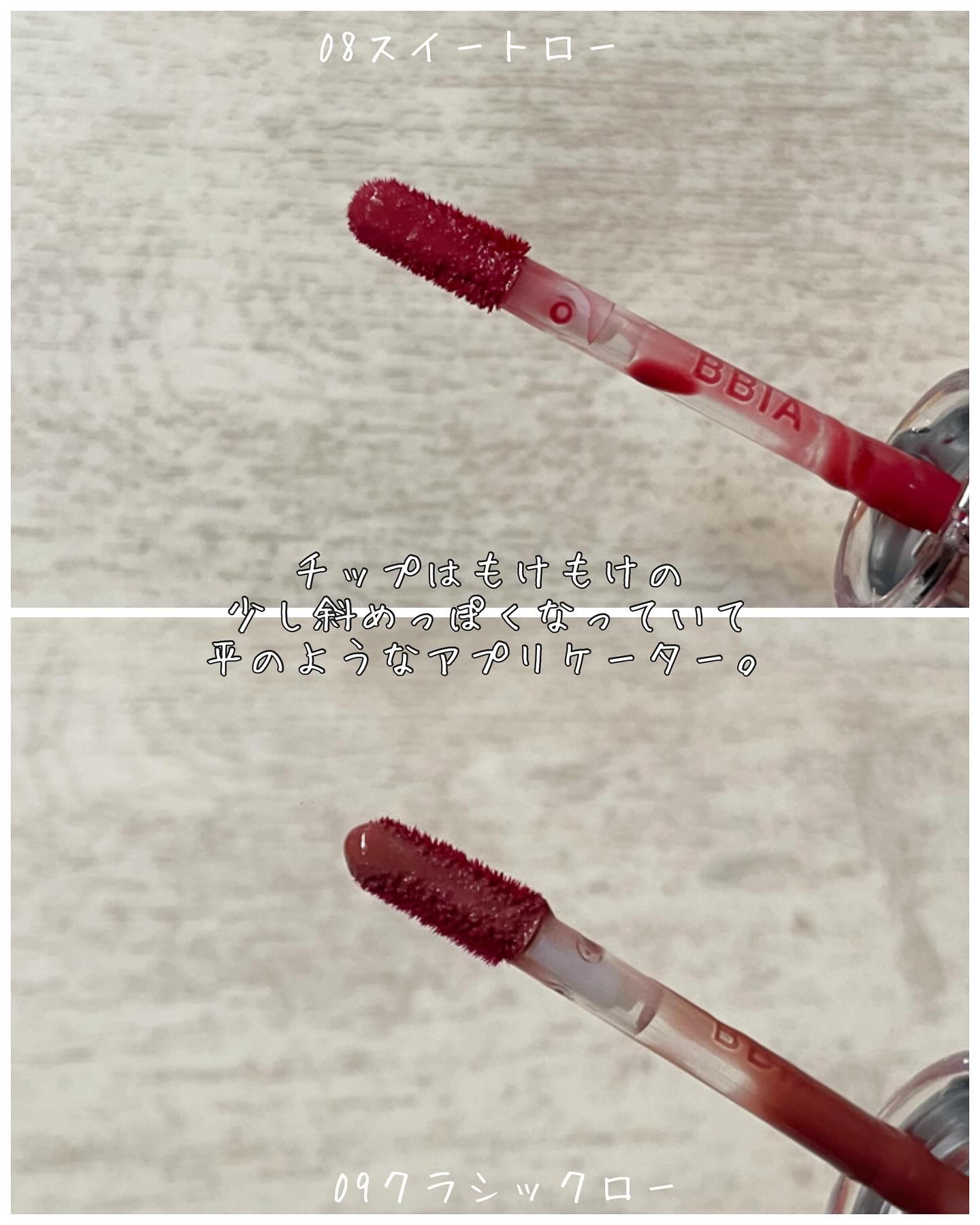 ローティント/BBIA/リップティントを使ったクチコミ（3枚目）