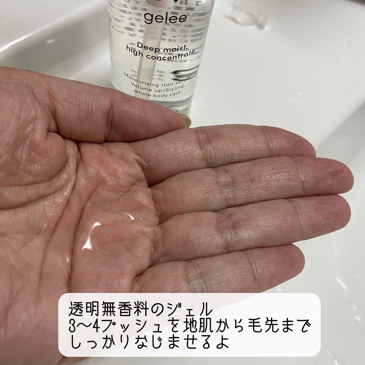 を使ったクチコミ（2枚目）