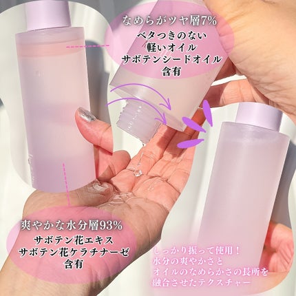 スキングロウトナー ビタラディアンス/Huxley/化粧水を使ったクチコミ(3枚目)