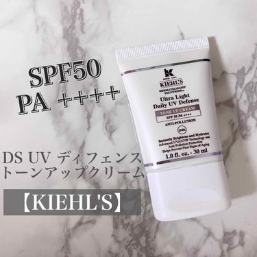 Kiehl's キールズ DS UV ディフェンス トーンアップクリームのクチコミ「
【KIEHL'S】
✦DS UV ディフェンストーンアップクリーム
(日焼け止め乳液・下地).....」（1枚目）