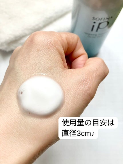ソフィーナ iP リニュー ムース ウォッシュ/SOFINA iP/洗顔フォームを使ったクチコミ(3枚目)
