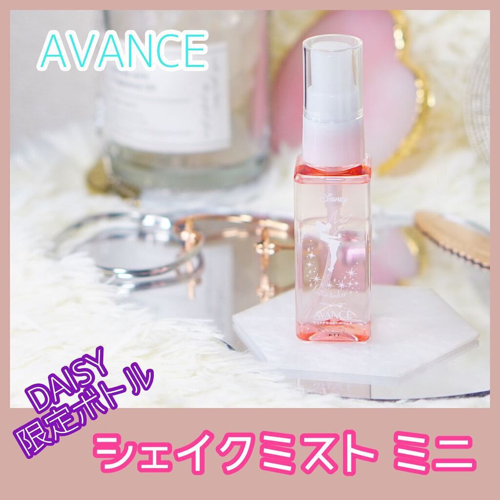アヴァンセ シェイクミスト しっとり/アヴァンセ/ミスト状化粧水を使ったクチコミ（1枚目）