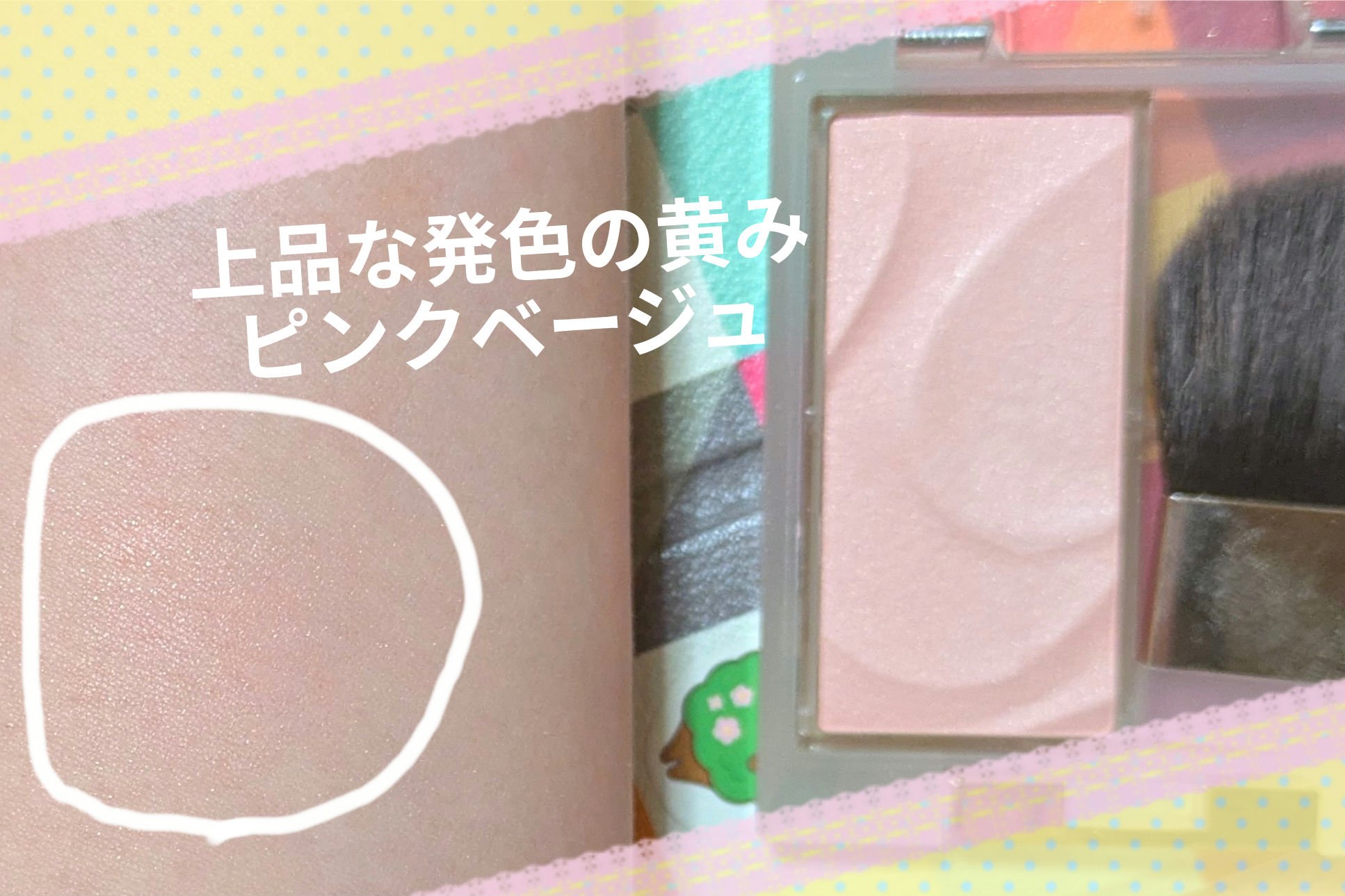 リップナイズド/excel/口紅を使ったクチコミ（3枚目）