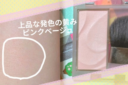 リップナイズド/excel/口紅を使ったクチコミ(3枚目)