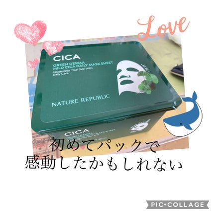 グリーンダーマCICA デイリーシートマスク/ネイチャーリパブリック/シートマスク・パックを使ったクチコミ(1枚目)