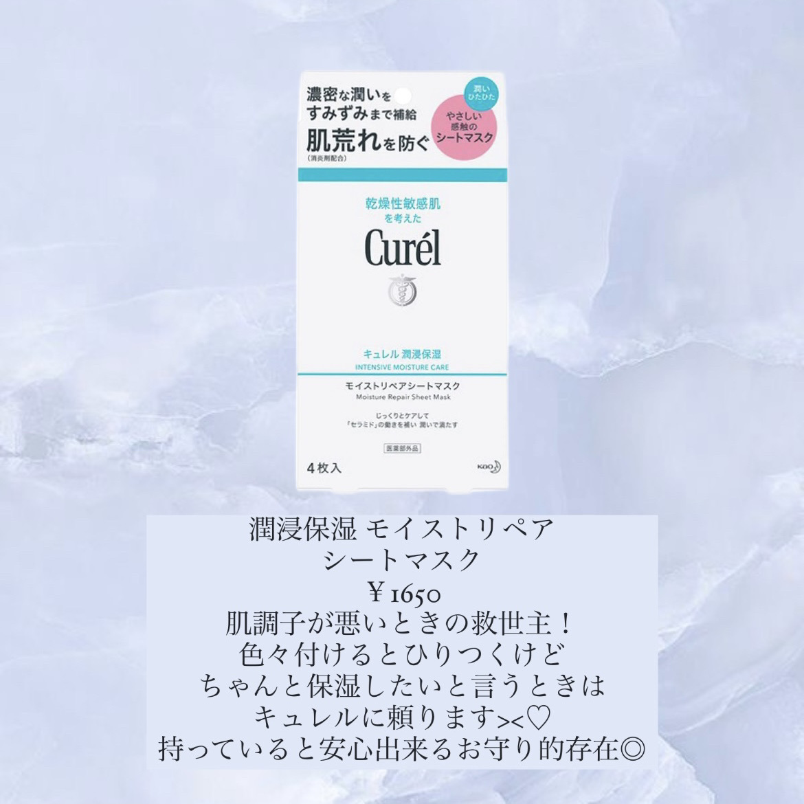 ジェニフィック アドバンスト バイオセルロース マスク/LANCOME/シートマスク・パックを使ったクチコミ（3枚目）