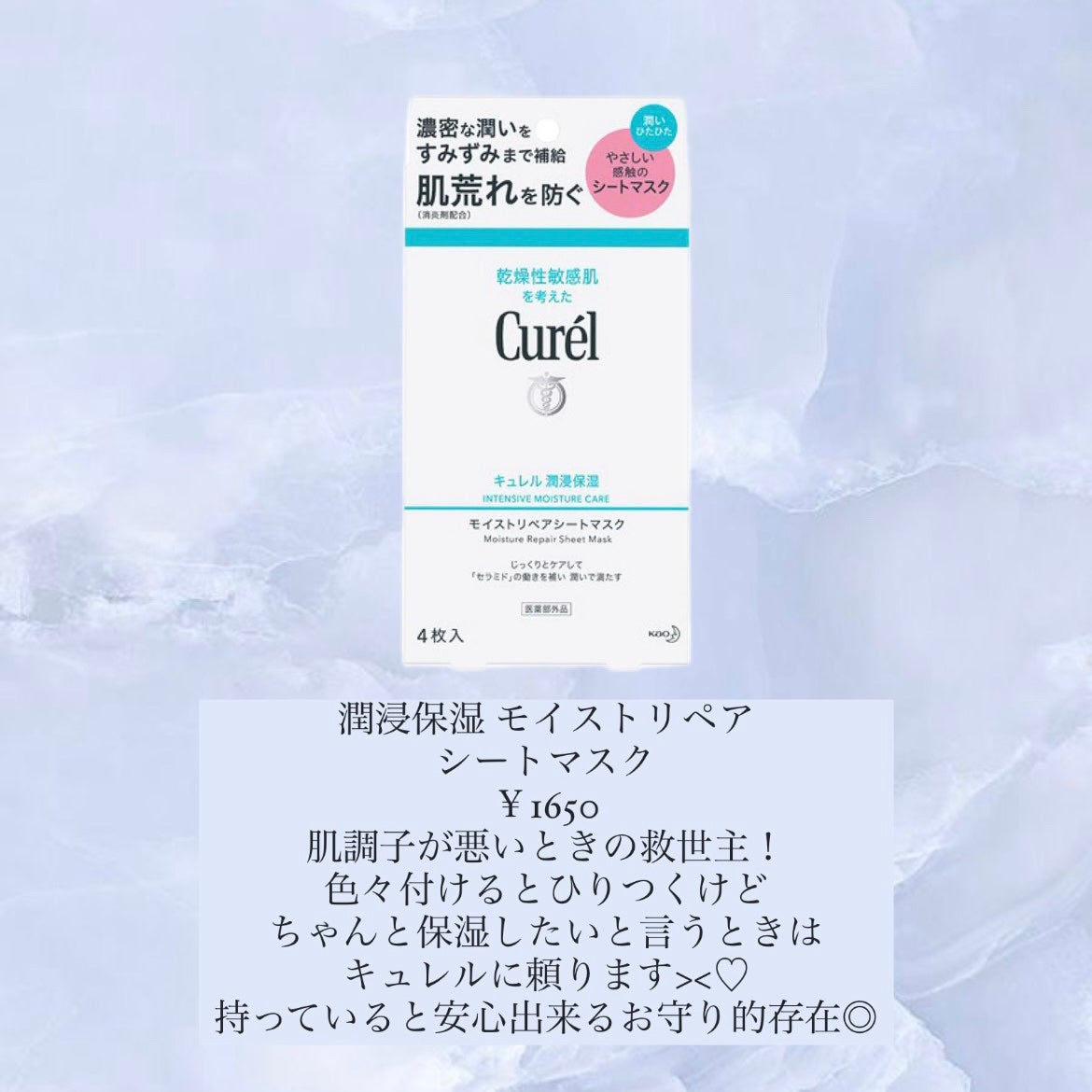 H.D.P ポアスタンピング ブラックマスクEX./MEDIHEAL/シートマスク・パックを使ったクチコミ(3枚目)