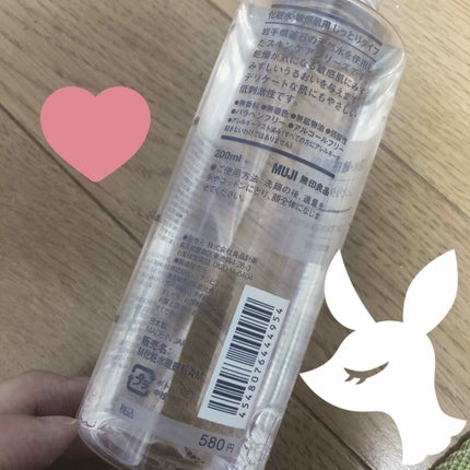化粧水・敏感肌用・しっとりタイプ 200ml/無印良品/化粧水を使ったクチコミ(2枚目)