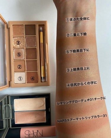 エアーマット リップカラー 00031/NARS/口紅を使ったクチコミ（3枚目）