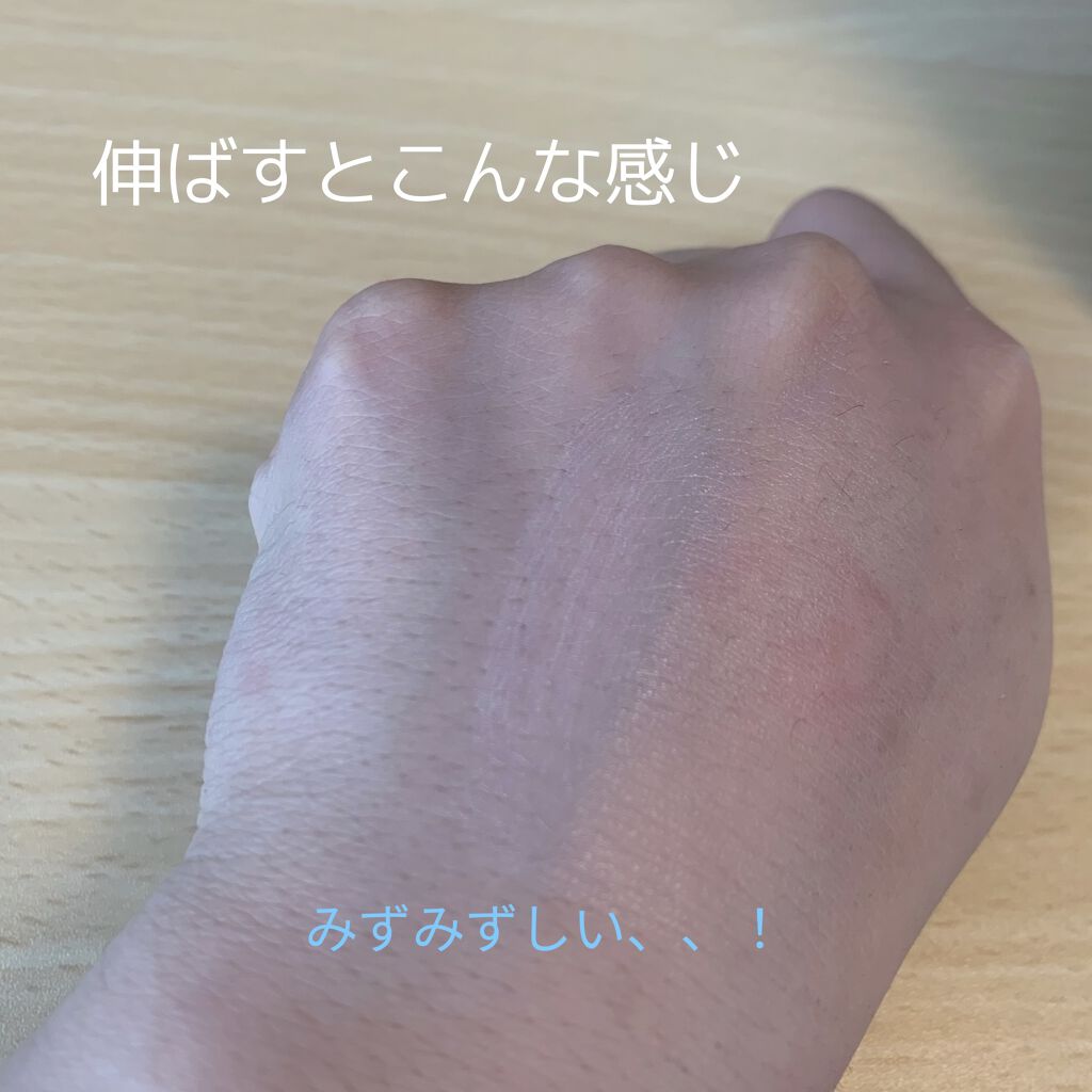 UVイデア XL プロテクショントーンアップ ローズ/ラ ロッシュ ポゼ/日焼け止めクリームを使ったクチコミ（3枚目）