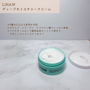 LIHAW
ディープモイスチャークリーム
100g

4種のCICA配合
敏感肌向け万能保湿クリーム

ーーーーーーーーーーーーーー

肌荒れ予防の
✔︎4種のCICA
✔︎3種の植物エキス

保湿成分の
✔︎3種のセラミド
✔︎3種のコラーゲン
✔︎3種のヒアルロン酸

植物由来のハリツヤ成分
✔︎バクチオール

で優しくエイジングケアまで♡

ーーーーーーーーーーーーーー

ふわっと柔らかいクリームで
伸びも良く、
お肌になじむとサラッとしています♡

毎度塗りすぎちゃうので、
動画はとんでもなくコッテリしちゃってますが…

少量ですごく伸びるので
少しづつ使ってください笑

またまた私の大好きな100%精油の香り♡
レモングラスでございます♡

ベタつかないので、
お顔だけじゃなく全身使えそう♡

クリームもフタすり切れいっぱいに
入っているので、
コスパ◎の画像 その1